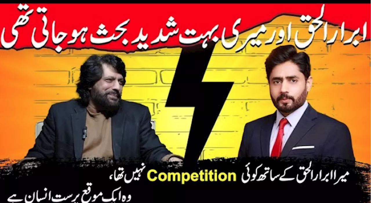 ‘Jealous failure’: Abrarul Haq fires back at Jawad Ahmad over recent feud
