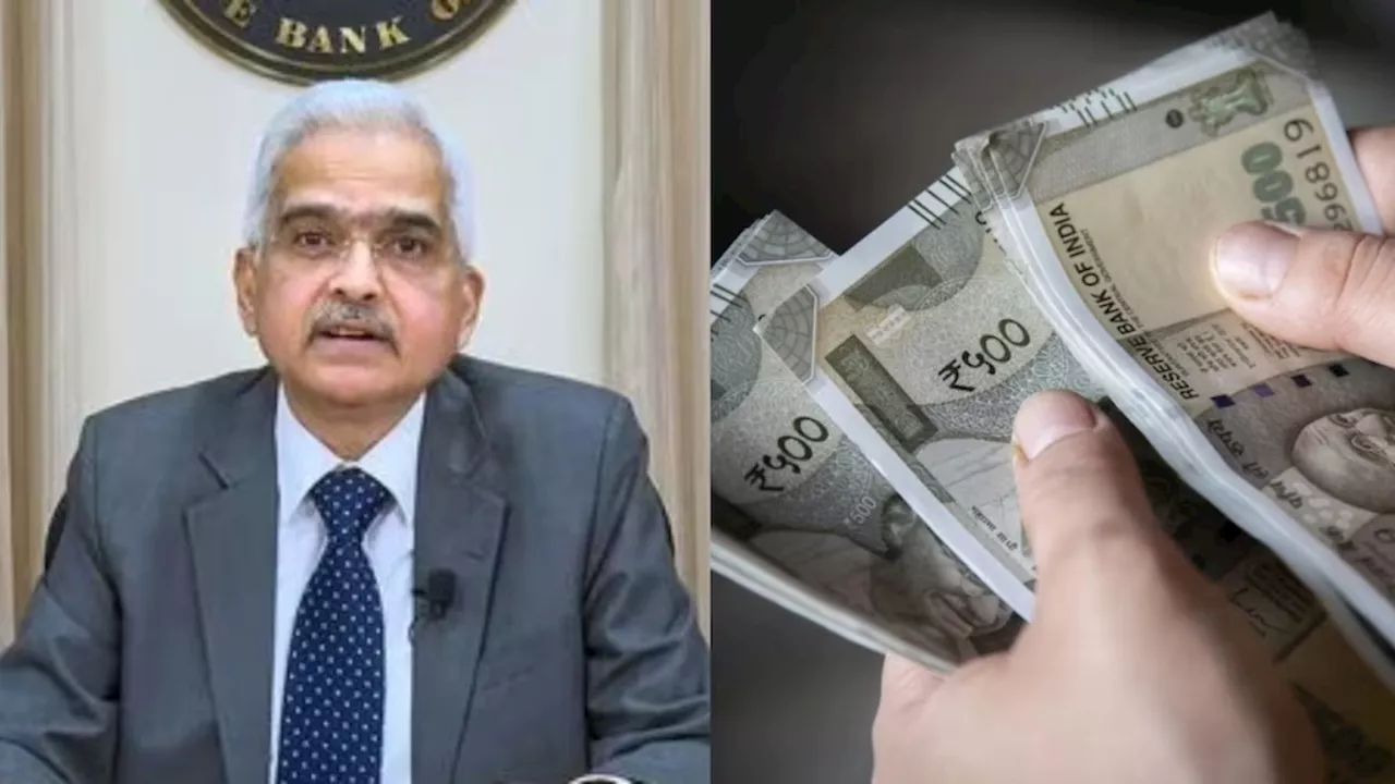 RBI Monetary Policy: घटेगी लोन की EMI या बढ़ेगा बोझ... बस 1 घंटे का इंतजार फिर होगा बड़ा ऐलान