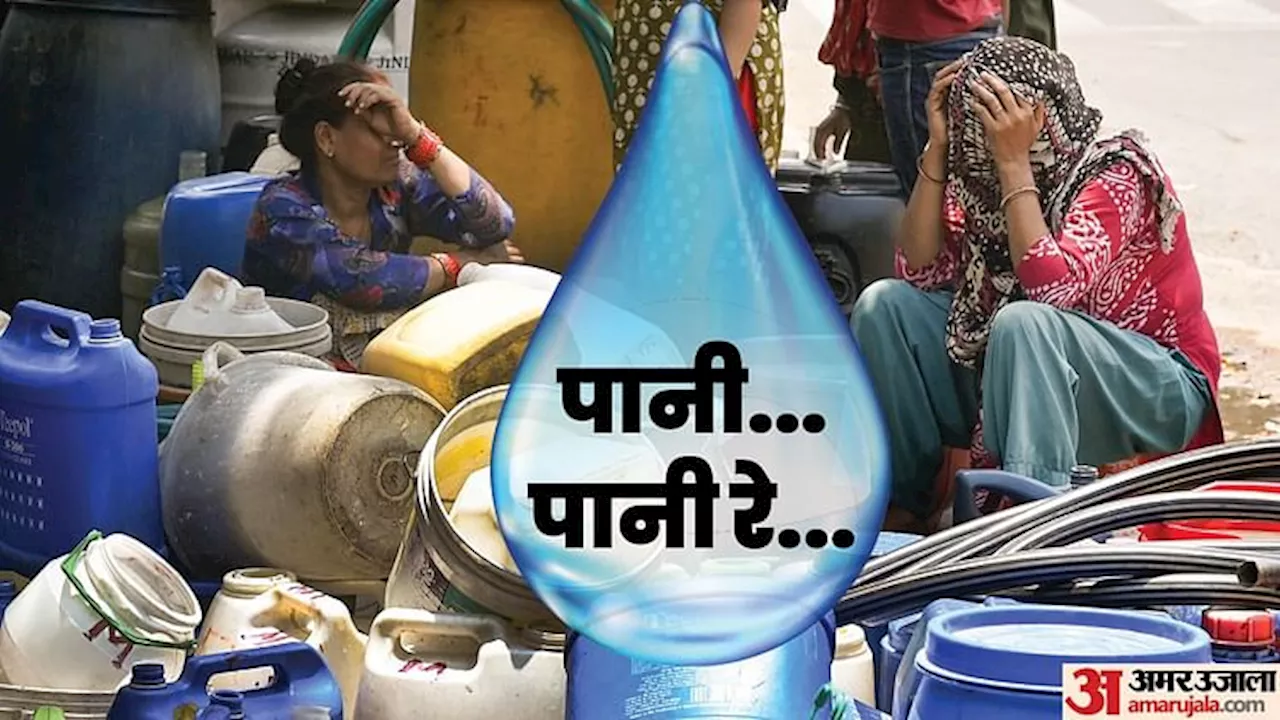 Water Woes: जल संकट पर दिल्ली ने हरियाणा सरकार को घेरा, कहा- किल्लत बढ़ाने के लिए षड्यंत्र रच रही पड़ोसी सरकार