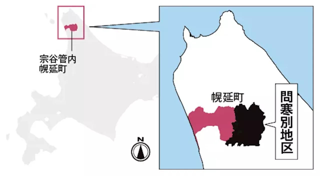 うちの集落を消滅させない 人口減にあらがう北海道幌延町 専門家が「お手本」と話す挑戦とは＜デジタル発＞