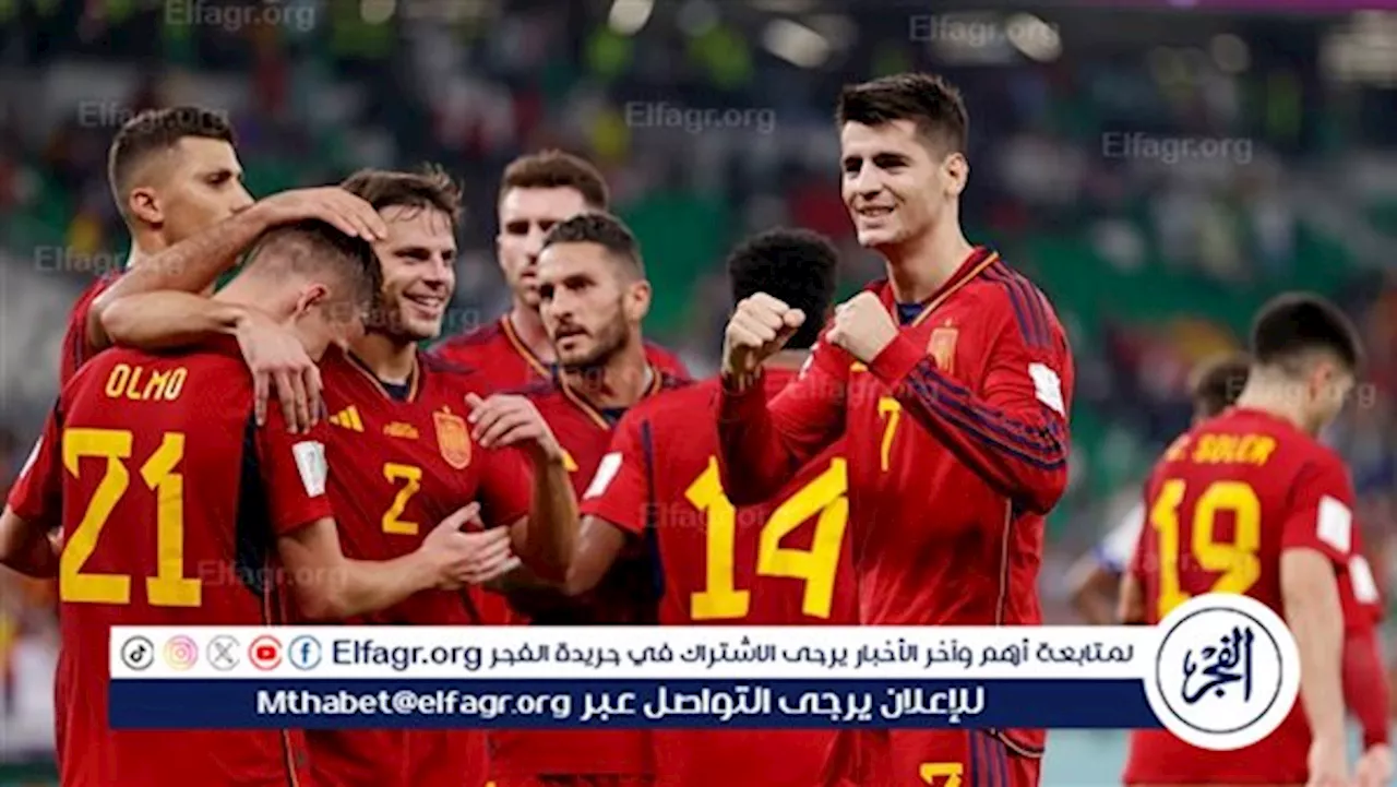 القائمة النهائية لمنتخب إسبانيا المشاركة في يورو 2024