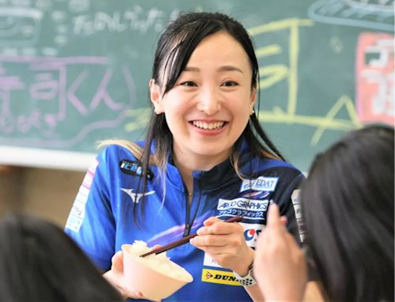 【カーリング】藤沢五月と山口剛史が小学生と交流 給食も共にし“もぐもぐタイム”で笑顔