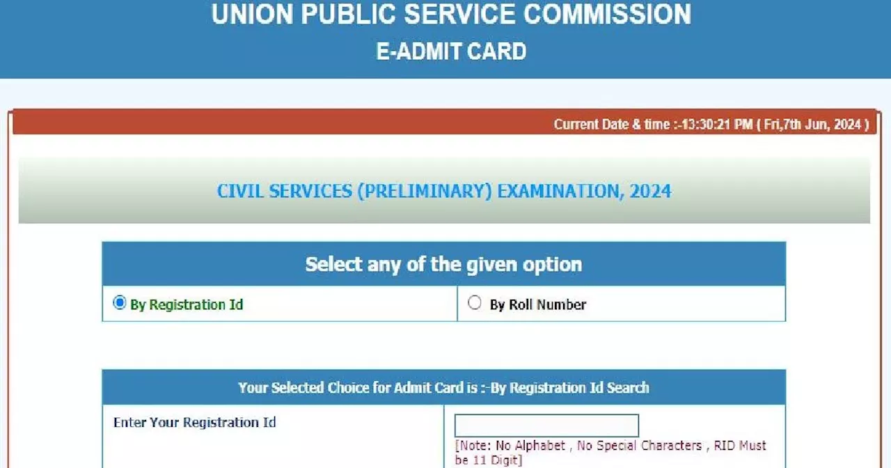 UPSC CSE Prelims Admit Card 2024 Released: यूपीएससी प्रीलिम्स का एडमिट कार्ड जारी, इस Direct Link से करें च...