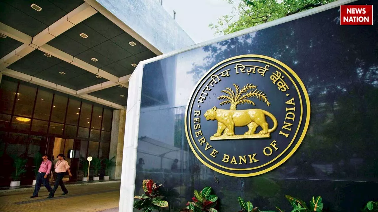 RBI MPC Meet Update: ज्यादा ब्याज वसूलने वाले बैंकों पर शिकंजा, एक्शन मोड़ में RBI