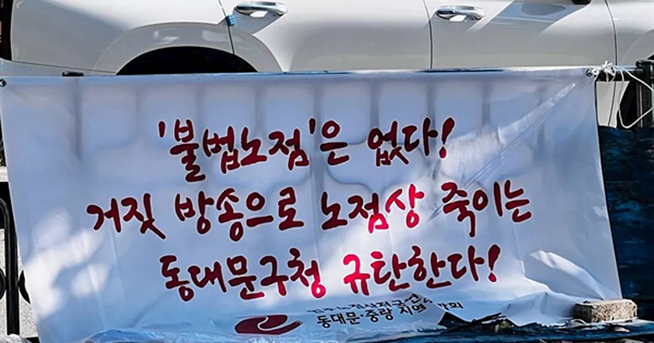 '우리도 세금 내고 싶다는데, 왜 얘기 들어주지 않습니까'