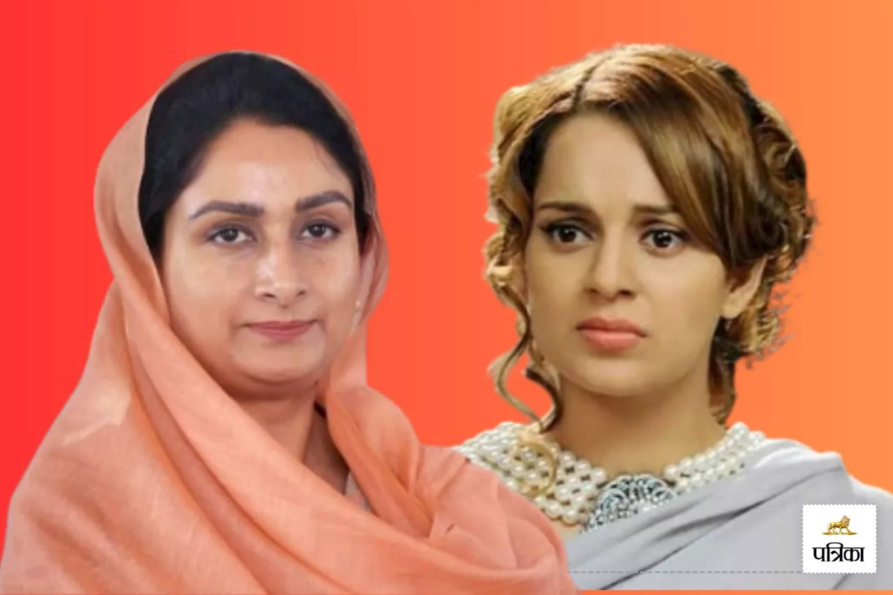 Kangana Ranaut: कंगना रनौत के थप्पड़ विवाद में कूदी अकाली दल सांसद, बोली- ‘पंजाबी हैं सबसे बड़े देशभक्त’