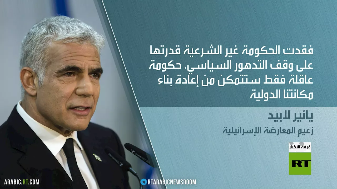 تل أبيب تندد بإدراجها على قائمة الأمم المتحدة السوداء لقتلها الأطفال بغزة