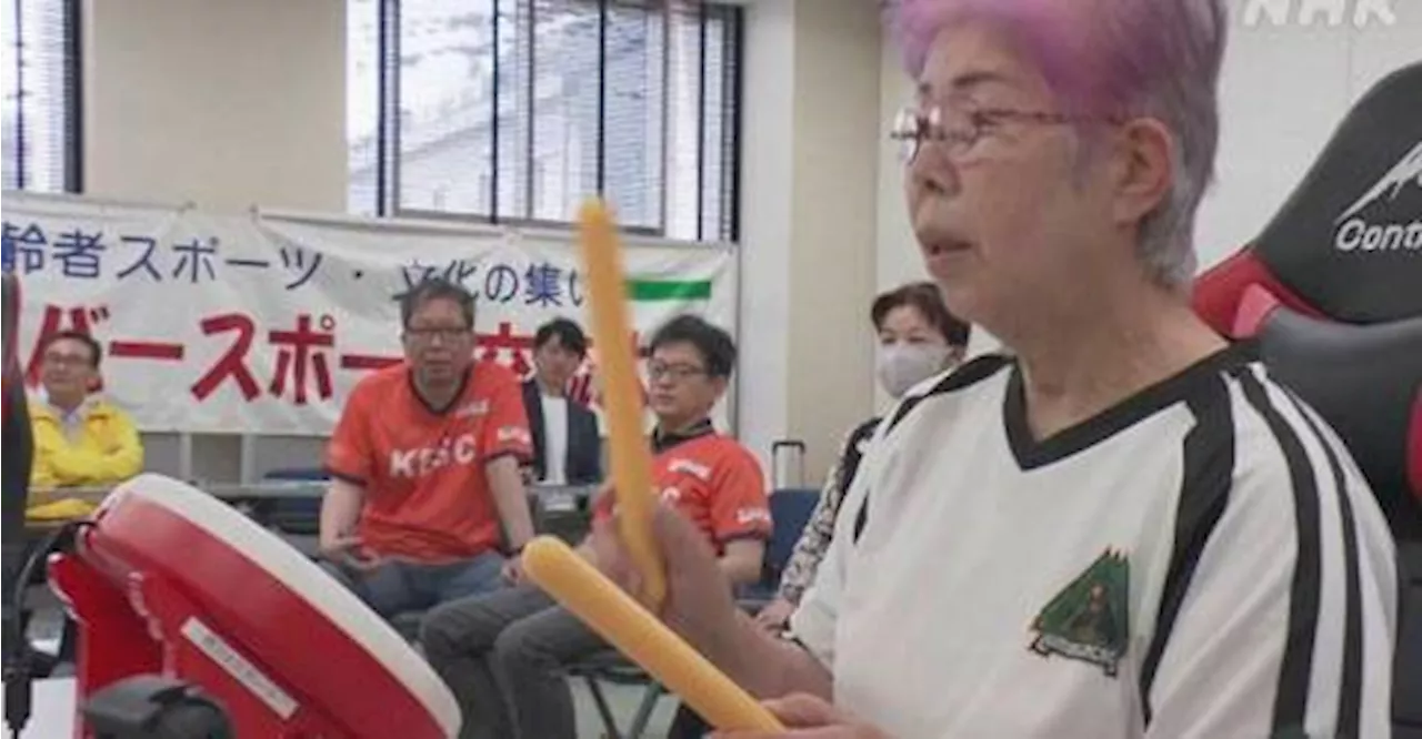 Japan hosts e-sports tournament for elderly to combat dementia and promote wellness