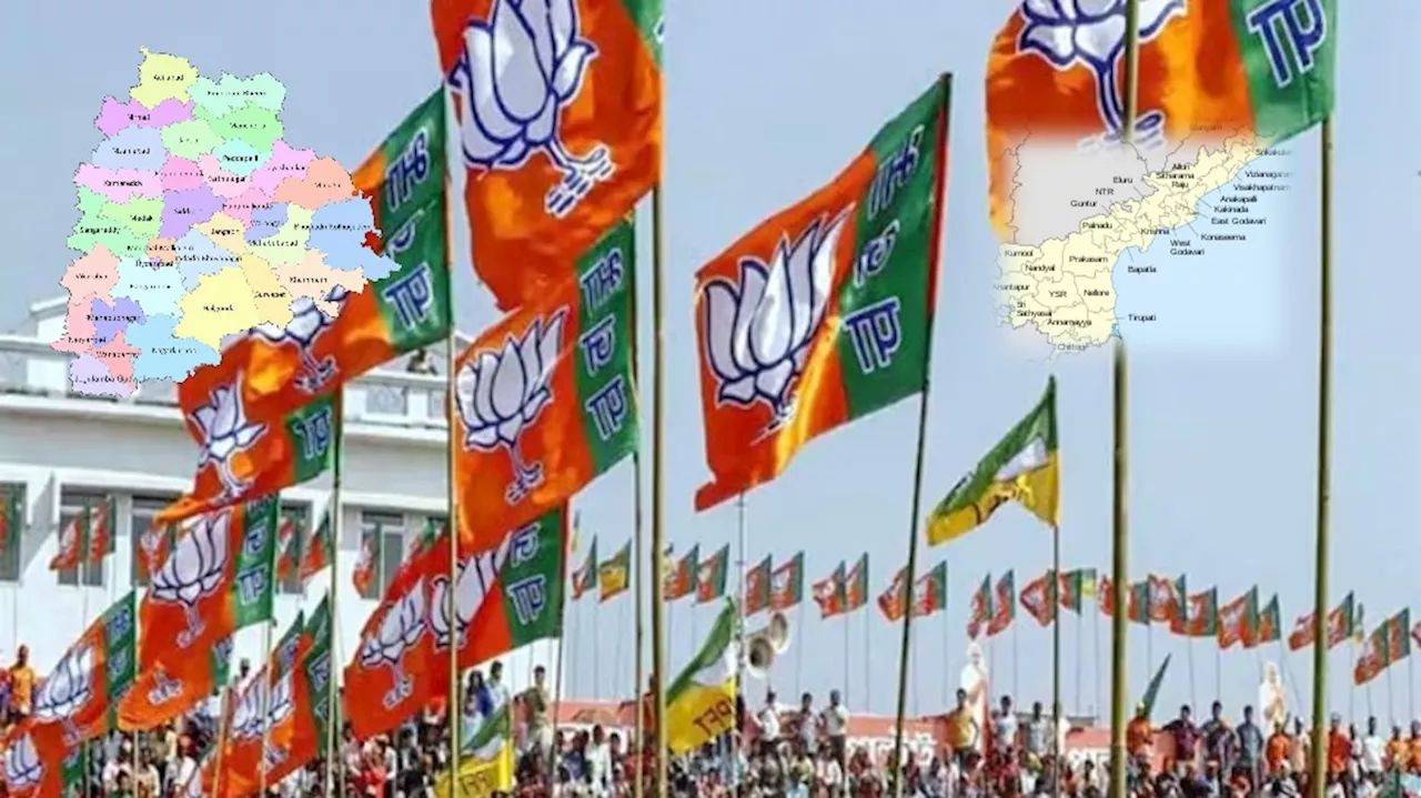 BJP Telugu States: తెలంగాణ, ఆంధ్ర ప్రదేశ్ లో రాష్ట్రాల్లో బీజేపికి కలిసొచ్చిన ఆ సంఖ్య..