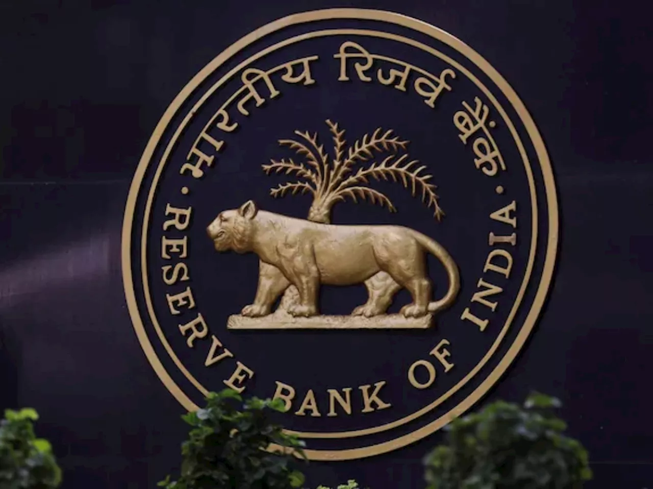 EMI वाढला की घटला? RBI कडून नवे रेपो रेट जाहीर; पाहा बातमी तुमच्या खिशावर परिणाम करणारी