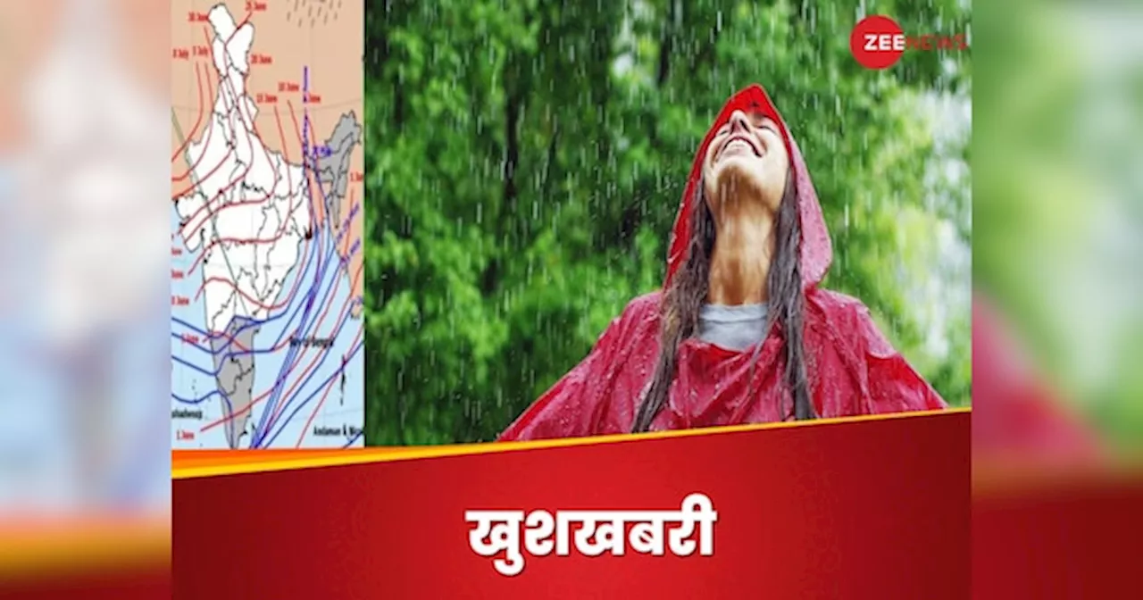 Monsoon: 48 घंटे बाद मुंबई पहुंच रही मॉनसून एक्सप्रेस, जानें दिल्लीवालों को कब तक भिगोएगा