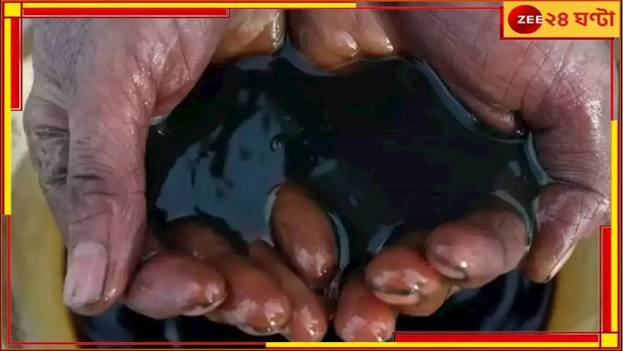 Oil Mixed With Drinking Water: বেশিরভাগ কুয়োর জলেই ভাসছে তেল! হচ্ছে পেটের অসুখ, চুলকানি...