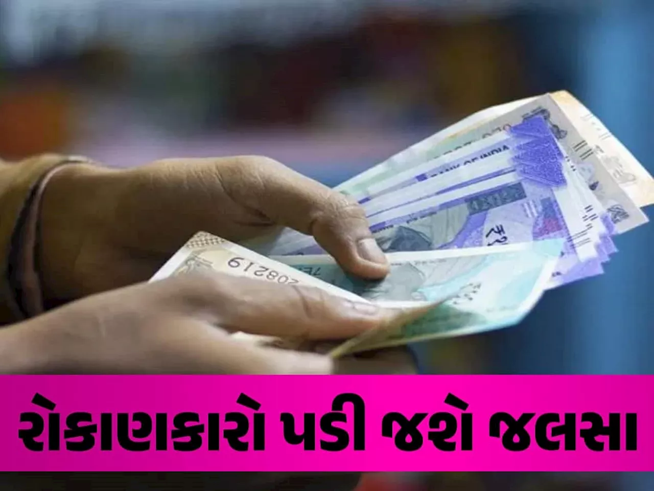 Stocks to BUY: 10 દિવસમાં મજબૂત કમાણી કરાવશે આ 5 Stocks, જાણો TGT-સ્ટોપલોસ