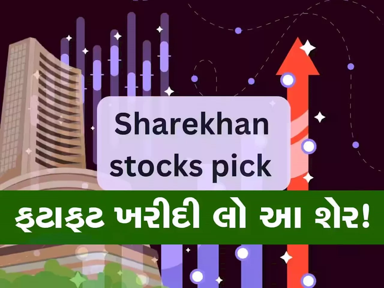 Top 5 Share: ઉતાર-ચઢાવ વચ્ચે બજારમાં 1 વર્ષ માટે BUY કરો 5 ક્વોલિટી શેર, 40% સુધી મળશે રિટર્ન