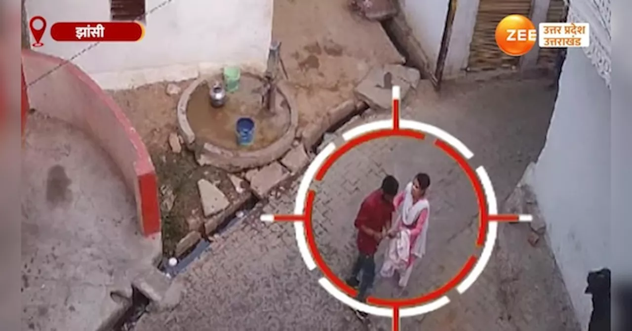 Video: तमंचे की नोक पर सरेआम युवती से छेड़छाड़, CCTV वीडियो सामने आया