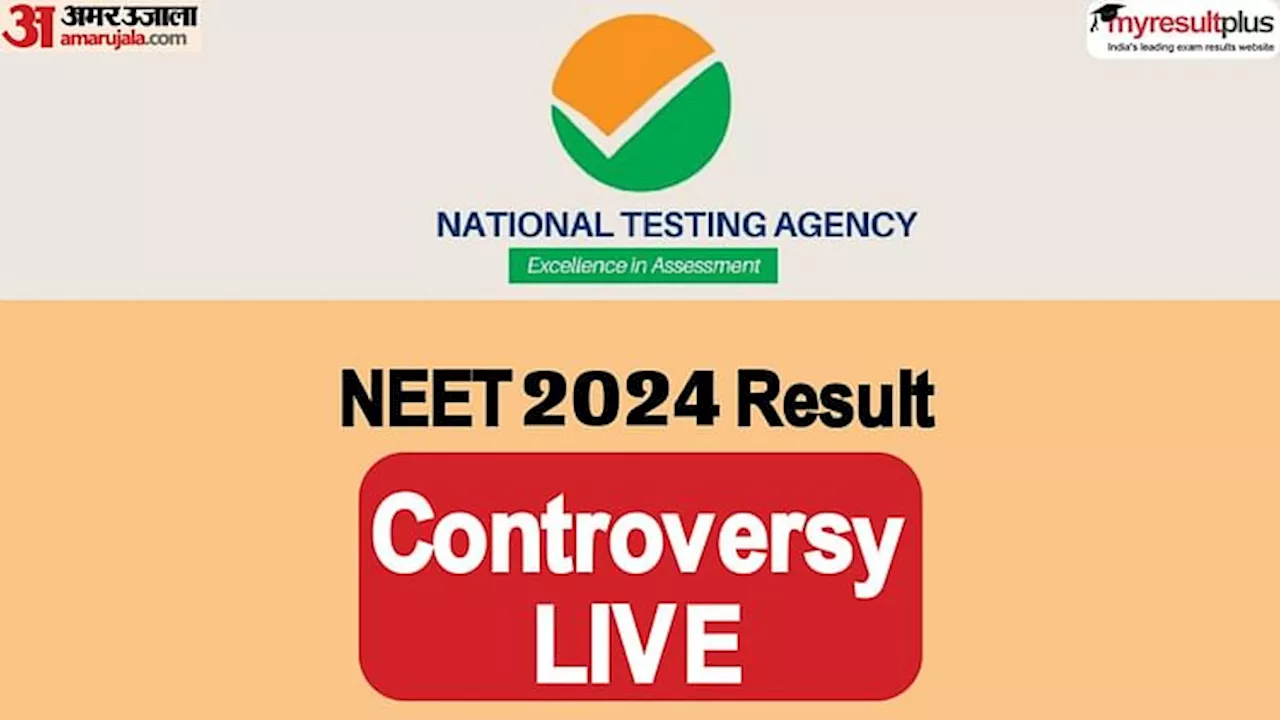 NEET Result 2024 Live: क्या नीट के परिणाम रद्द होंगे, प्रेस कॉन्फ्रेंस में क्या बोले शिक्षा सचिव? यहां जानें