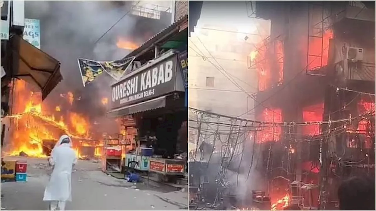 Shaheen Bagh Fire: शाहीन बाग इलाके में लगी भीषण आग, दो मशहूर रेस्टोरेंट जलकर खाक; मौके पर दमकल विभाग की टीम