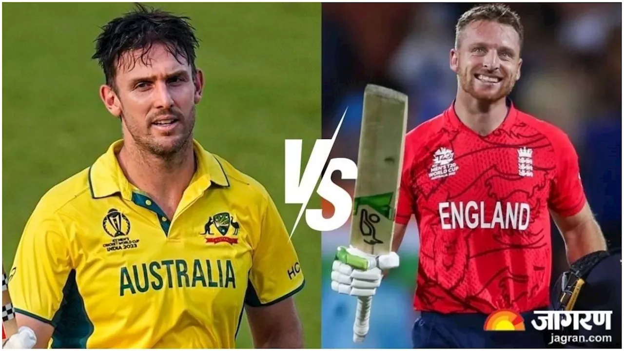 AUS vs ENG LIVE T20 World Cup 2024: ऑस्‍ट्रेलिया की लगातार दूसरी जीत, एकतरफा मुकाबले में इंग्‍लैंड को 36 रन से हराया