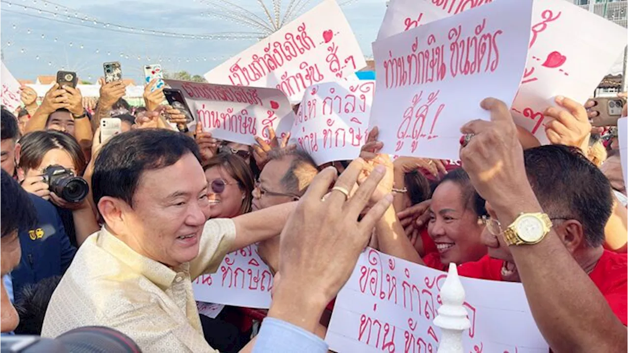 ข่าวสด
