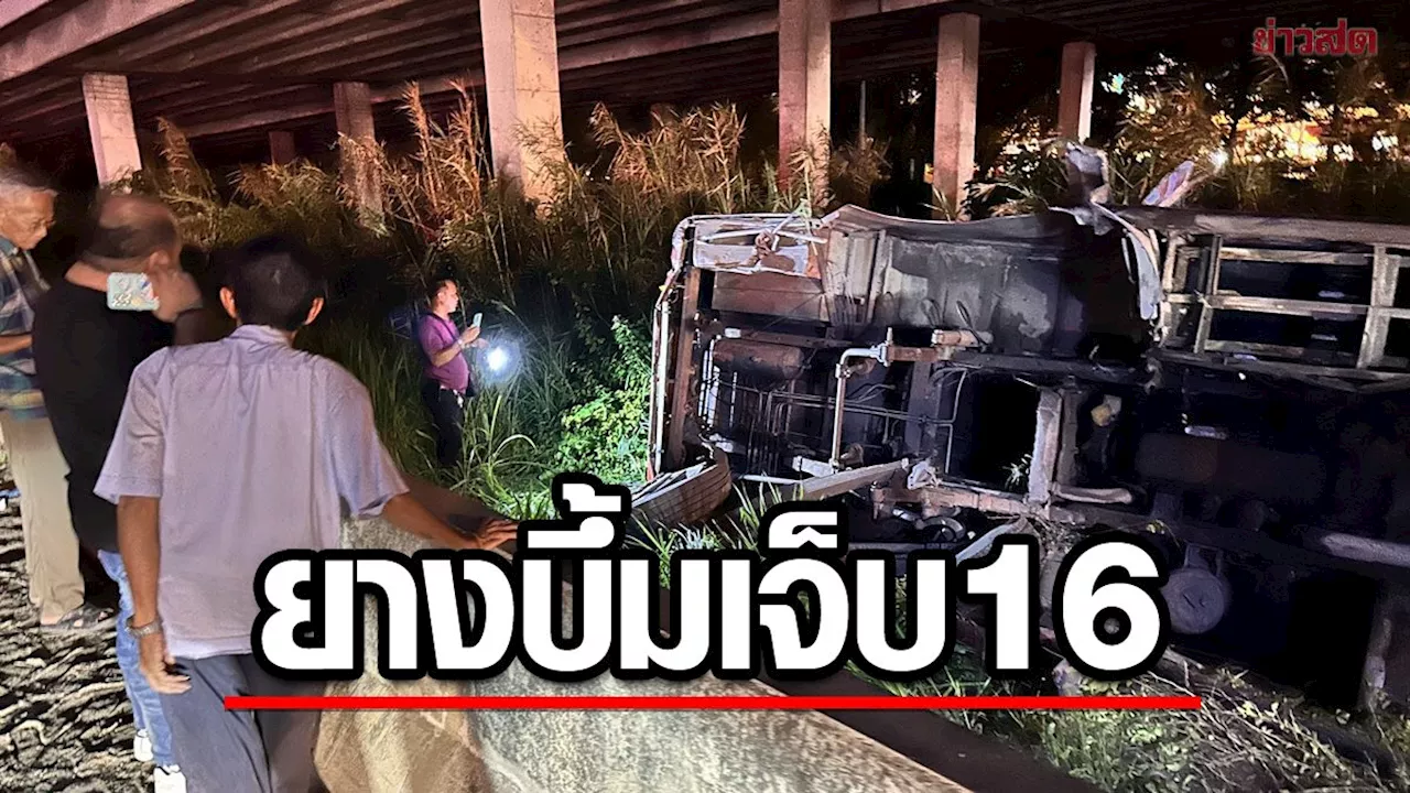 ข่าวสด