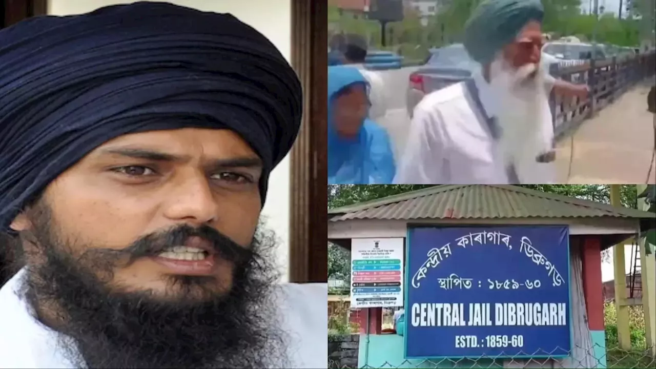 Amritpal Singh: जेल में बंद 'वारिस पंजाब दे' प्रमुख अमृतपाल सिंह से मिलने पहुंचे माता-पिता, लोकसभा चुनाव में बेटे की जीत पर बांटे लड्डू