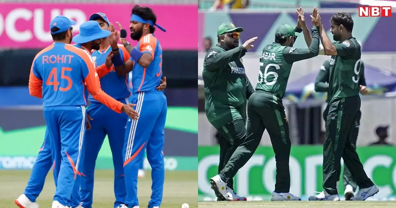 IND vs PAK Head To Head: हेड टू हेड में टीम इंडिया के सामने नहीं टिकती पाकिस्तान, फॉर्म भी रोहित सेना के साथ