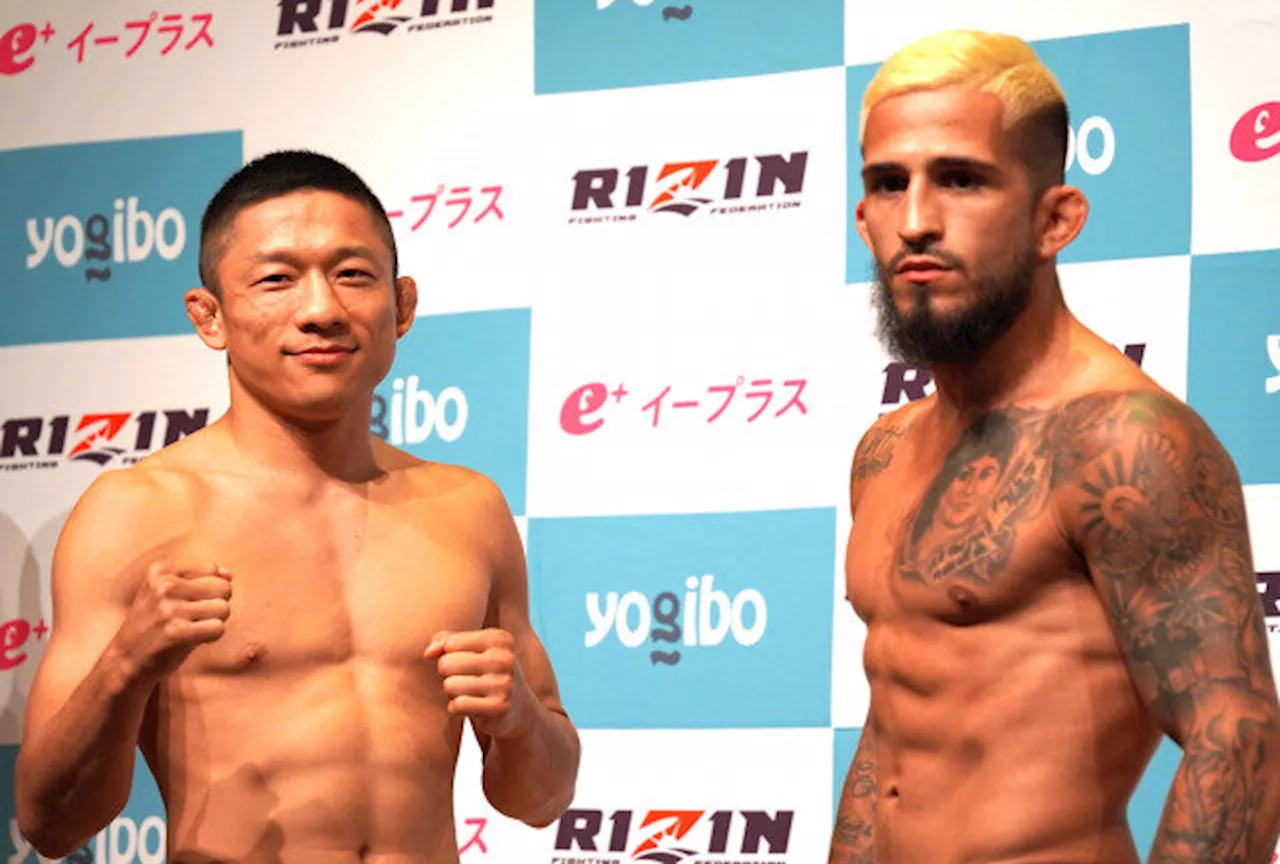 【RIZIN】堀口恭司「しっかりぶっ飛ばし返す」vs.ペティス「大きな花火を打ち上げる」計量クリアで試合実施へ（2024年6月8日）｜BIGLOBEニュース