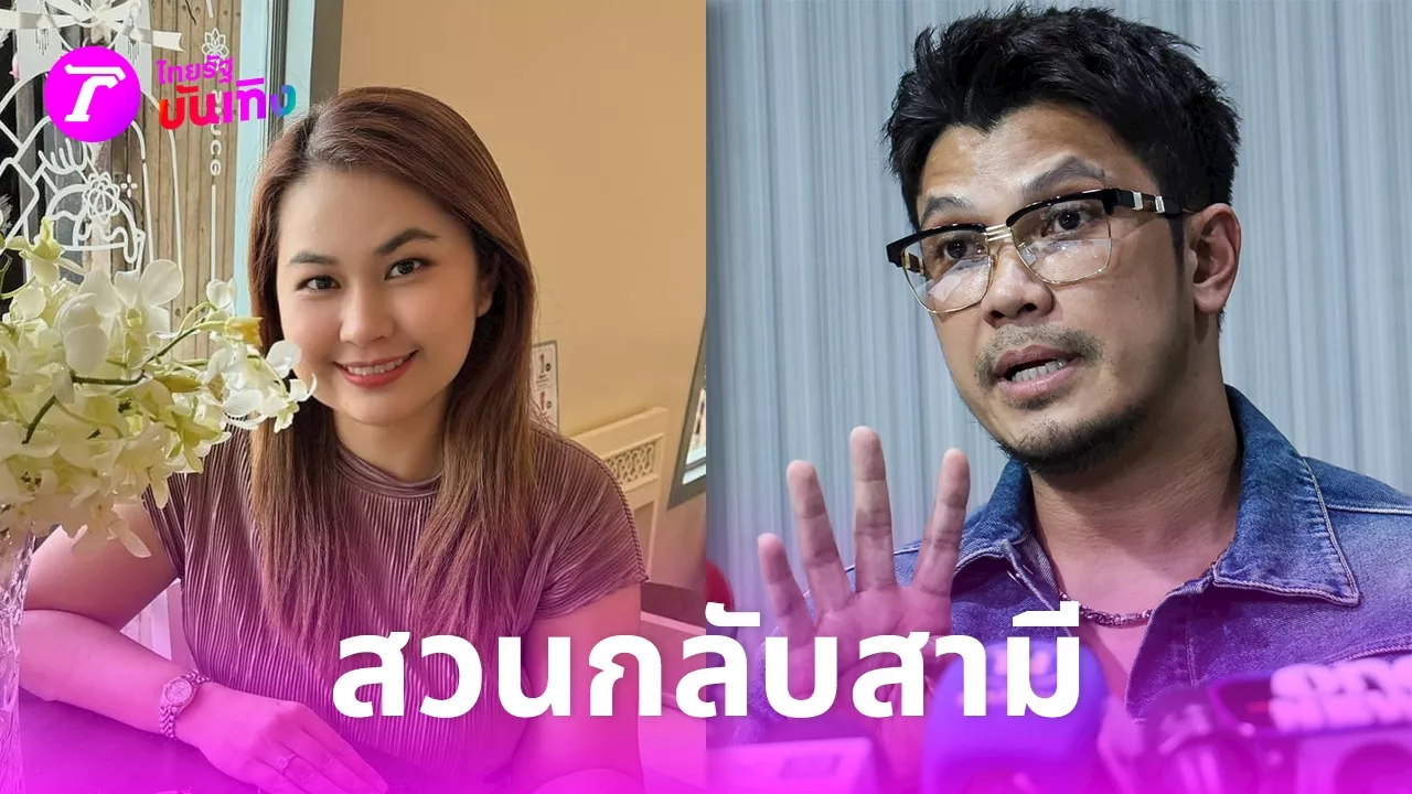 จูน คอมเมนต์สวนกลับ หนุ่ม บอกรายได้ไม่ถึง 20 ล้าน ไม่เชื่อเช็กดูได้