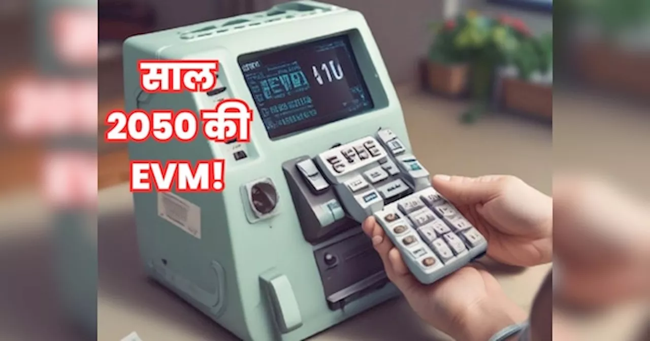 साल 2050 में कैसी नजर आएगी EVM? एआई ने दिखाई भविष्य की ऐसी झलक, नहीं कर पाएंगे यकीन