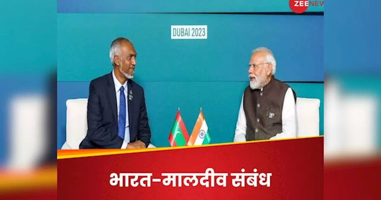 India-Maldives: संबंध सुधारने की कोशिश, PM मोदी के शपथ ग्रहण समारोह में शामिल हो सकते हैं राष्ट्रपति मुइज्जू