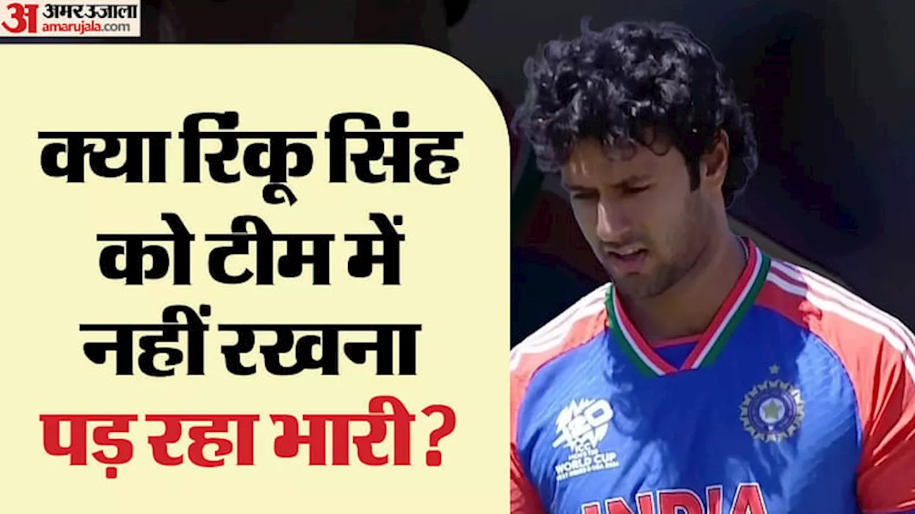 IND vs PAK : खराब फॉर्म से नहीं उबर पा रहे हैं शिवम दुबे, पिछली आठ पारियों में बनाए हैं इतने रन, देखें आंकड़े