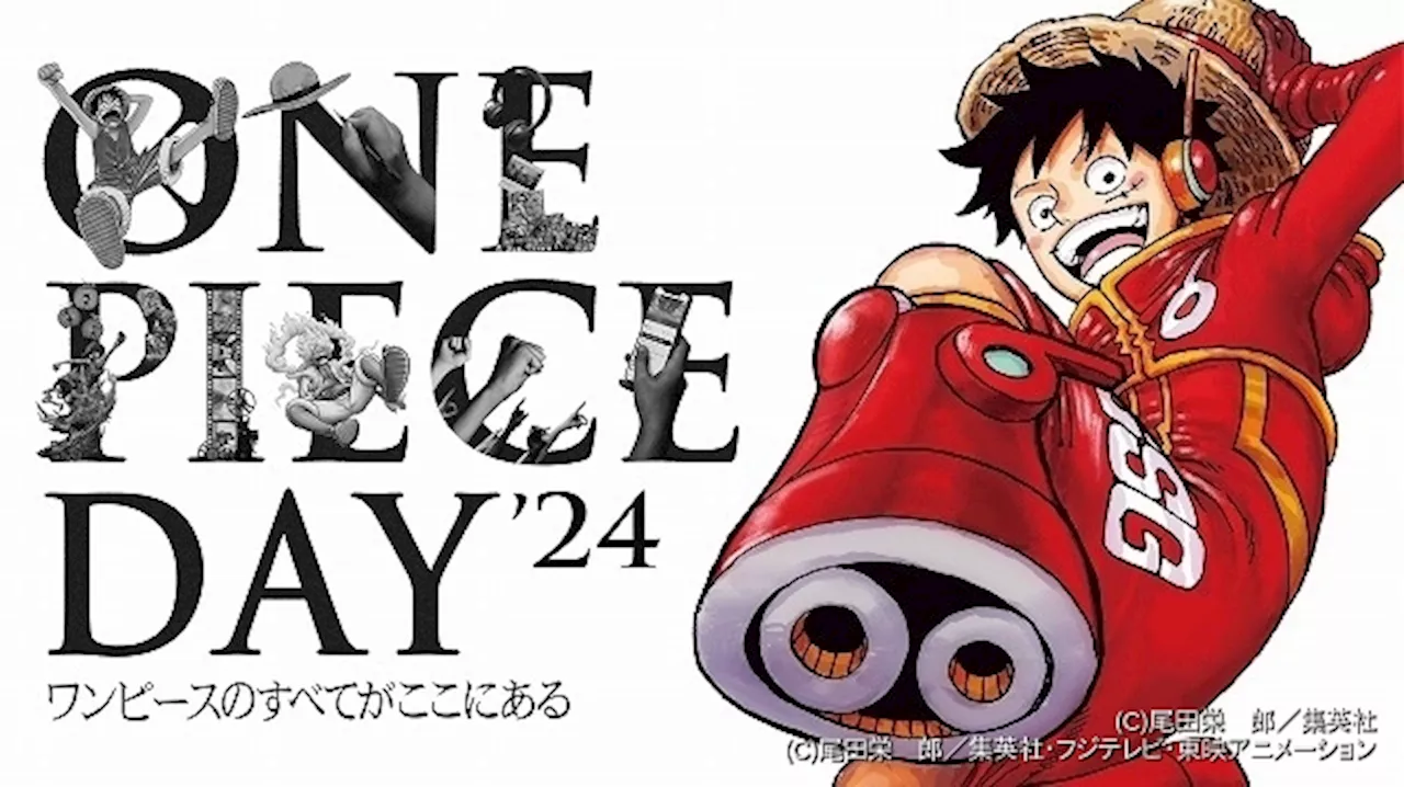 「ONE PIECE DAY'24」ライブに、Ado、Mori Calliope、GRe4N BOYZ、BE:FIRSTが出演決定 入場特典も明らかに