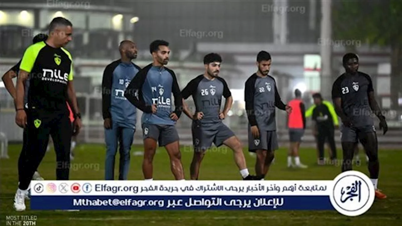 الزمالك يستأنف تدريباته استعدادًا لمواجهة سيراميكا كليوباترا في الدوري