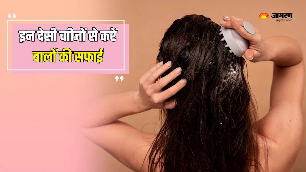 शैम्पू से नहीं, बल्कि इन 5 चीजों से करें Scalp Cleaning, मिलेंगे सिल्की और स्मूद बाल