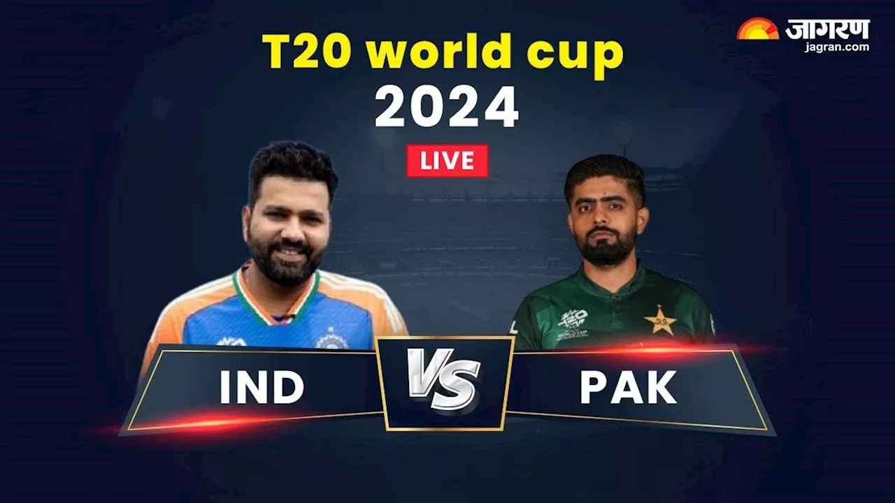 T20 WC IND vs PAK Live Score: पाकिस्‍तान को जीत के लिए चाहिए 120 रन, बाबर-रिजवान क्रीज पर