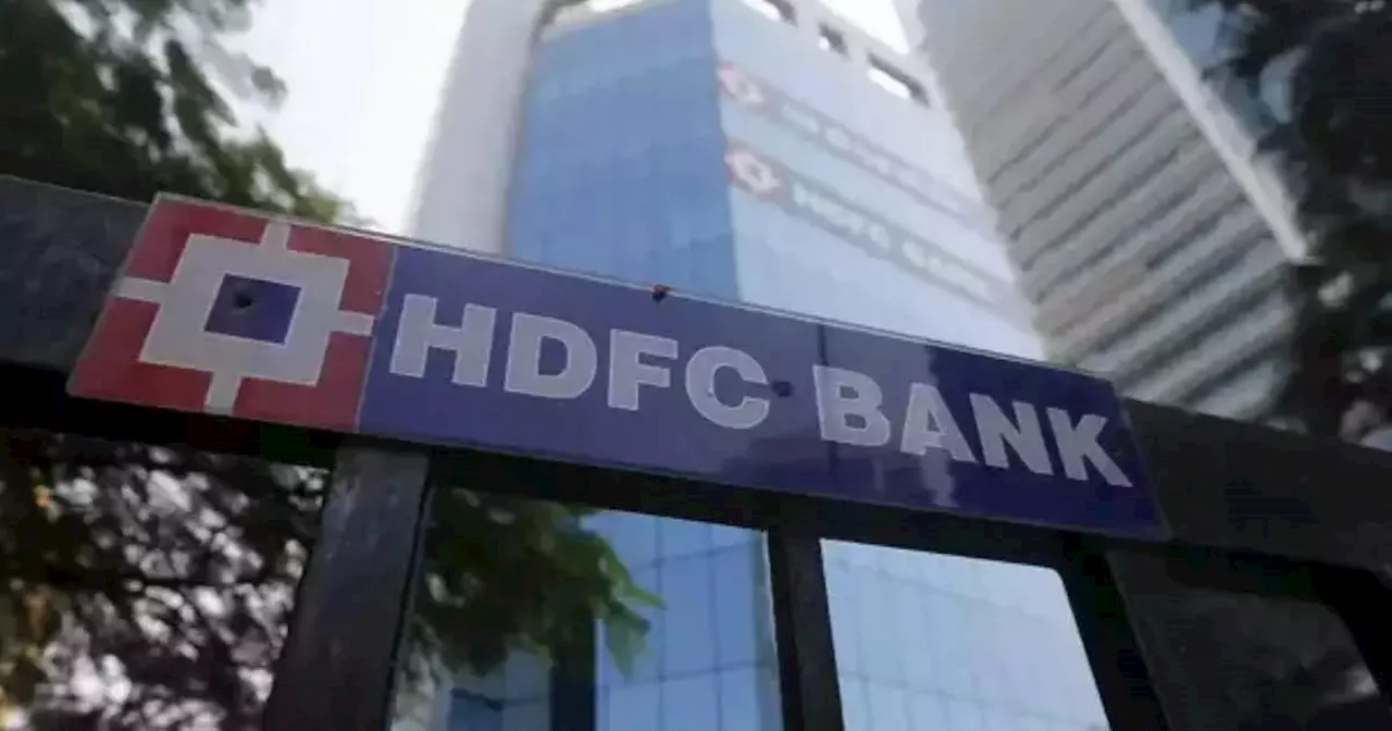 HDFC बैंक के ग्राहकों के लिए बड़ी खबर! आज और 16 जून को बंद रहेंगी ये सर्विस, जान लीजिए पूरी बात