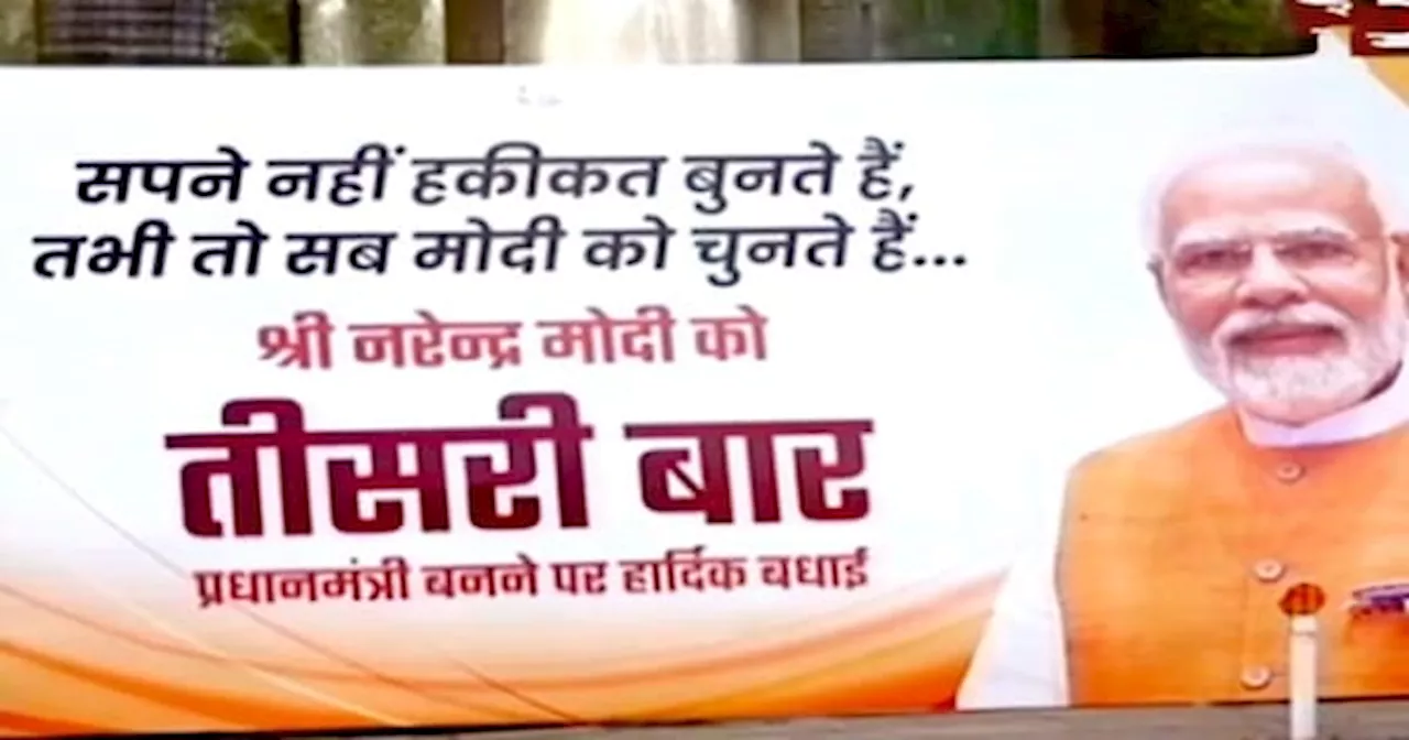 Delhi में PM Modi के Banners और Posters, Posters में पीएम मोदी के 10 साल के काम का ज़िक्र