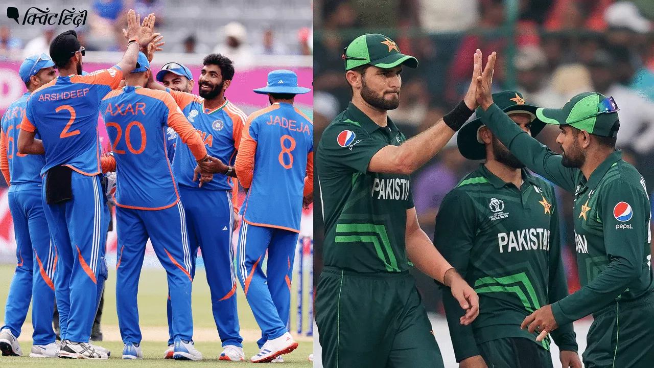 Ind Vs Pak T20 World Cup: भारत-पाकिस्तान में किसका पलड़ा भारी, कैसा रहा रिकॉर्ड?