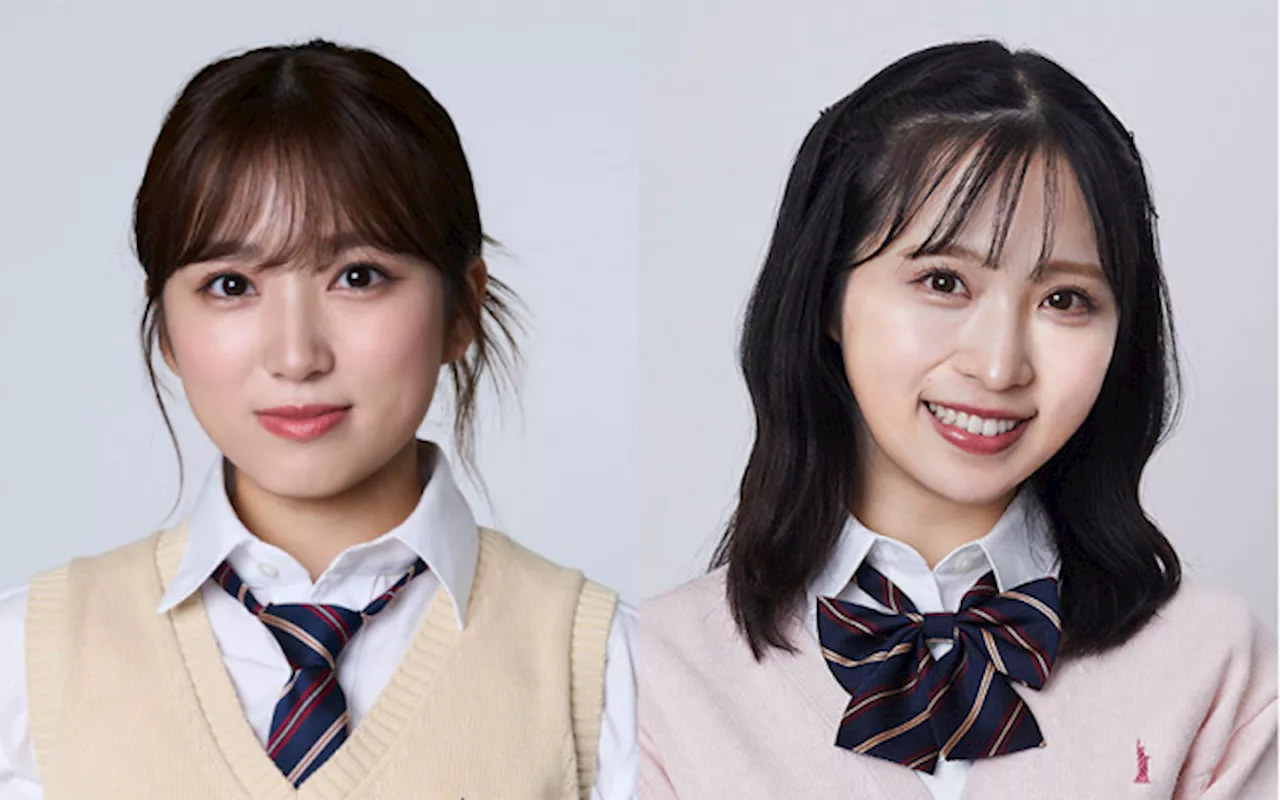 『素晴らしき哉、先生！』生田絵梨花の“生徒”に矢吹奈子＆小栗有以 元乃木坂46、元HKT48・IZ*ONE、現役AKB48が共演へ