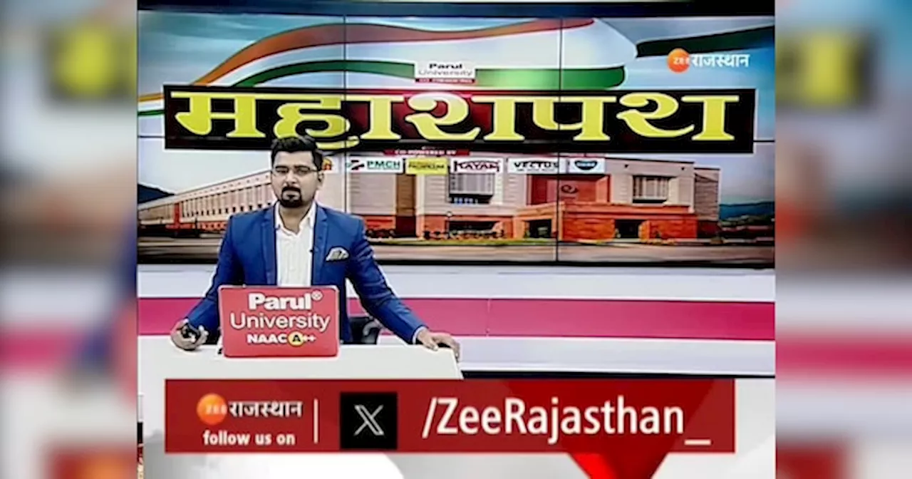 राष्ट्रपति भवन में होने वाली महाशपथ में पहुंचने लगे अतिथि, शपथग्रहण के लिए पहुंचे कई विदेशी मेहमान