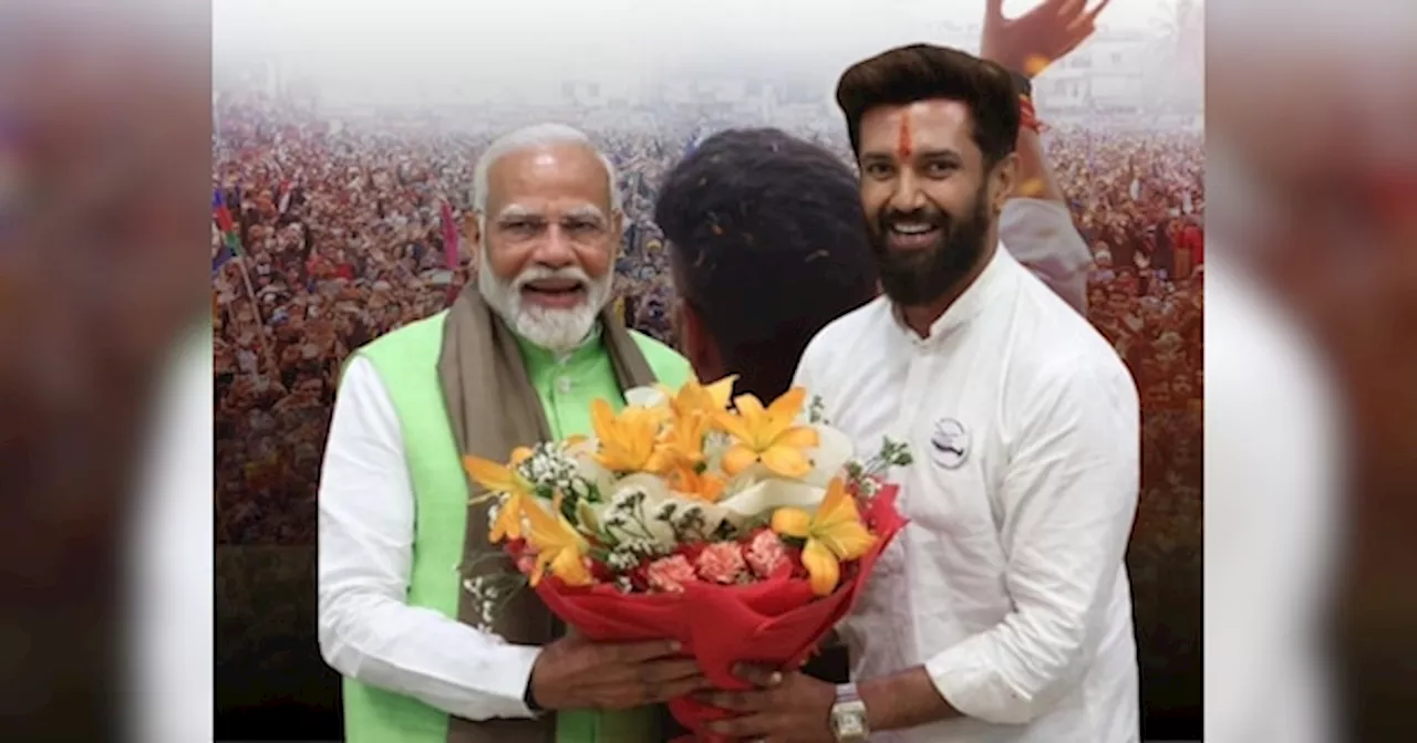 Chirag Kumar Paswan Profile: रामविलास पासवान के बेटे मोदी की कैबिनेट में बनेंगे मंत्री, पिता के पदचिन्हों पर करेंगे कार्य