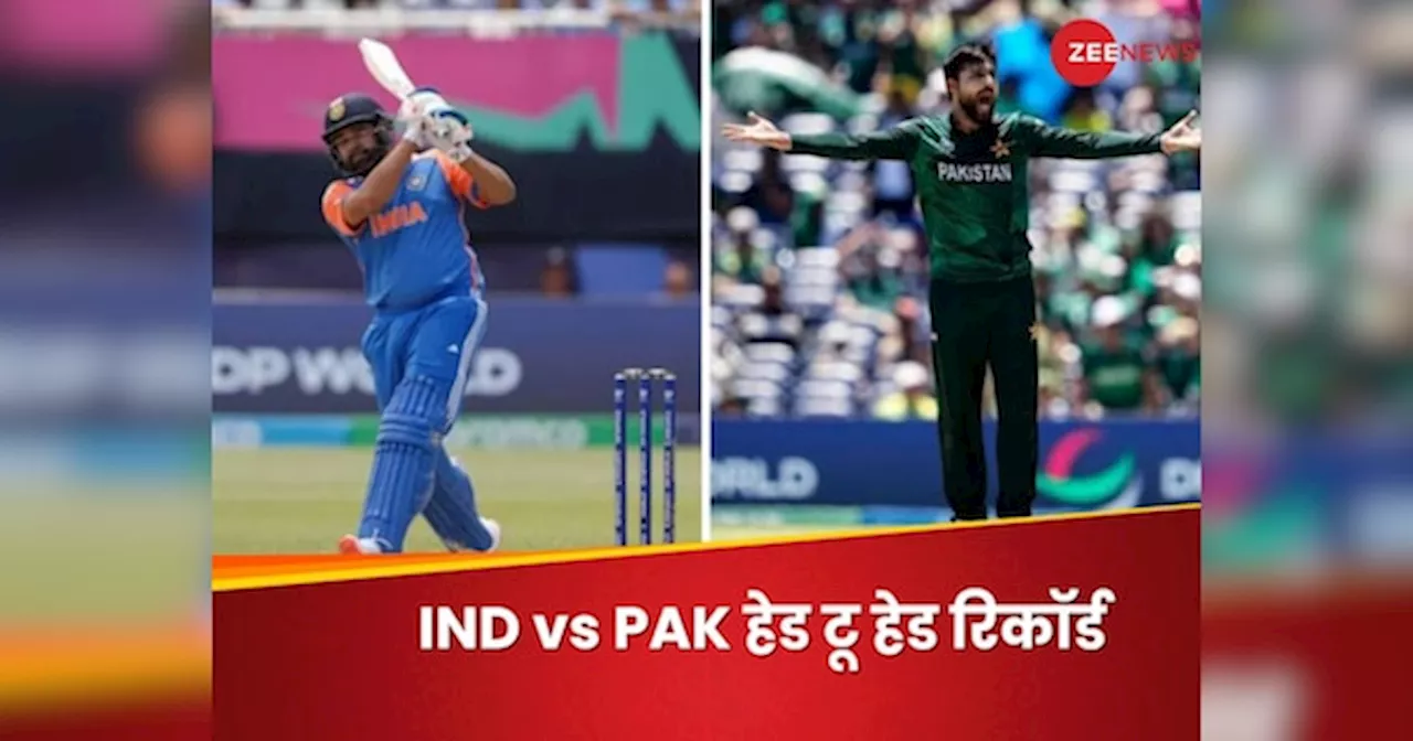 IND vs PAK Head to Head: 19 महीने बाद टी20 में भारत-पाकिस्तान मुकाबला, हेड टू हेड रिकॉर्ड में रोहित सेना भारी