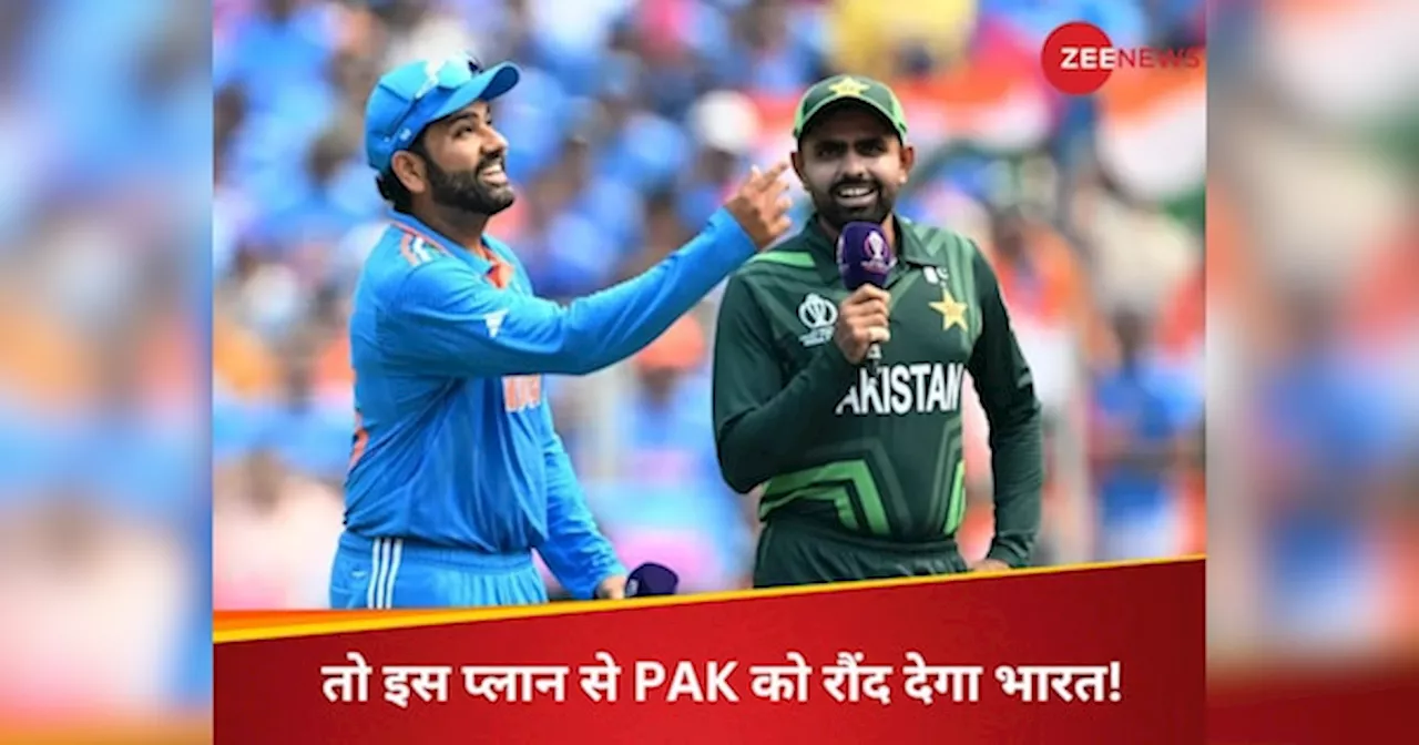 IND vs PAK : एक पंख की चिड़िया है पाकिस्तान... रोहित के धुरंधरों को करना है सिर्फ एक काम, फिर जीत पक्की!