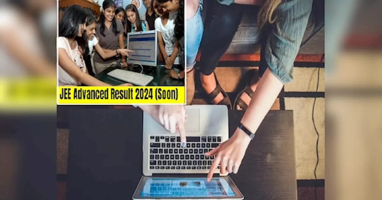 Jee Advanced 2024 Result Out: जेईई परीक्षा के रिजल्ट जारी, इस एक लिंक पर क्लिक कर डाउनलोड करें रिजल्ट