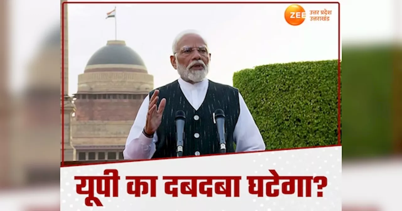 PM Modi Oath: मोदी की पहली दो सरकारों में था UP का दबदबा, तीसरी सरकार में बनेंगे ये मंत्री