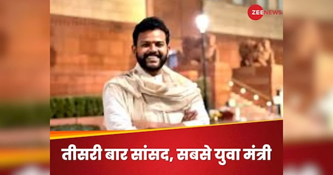 Ram Mohan Naidu: मोदी कैबिनेट में सबसे कम उम्र के मंत्री बनकर तोड़ेंगे अपने पिता का रिकॉर्ड, जानिए कौन हैं राम मोहन नायडू