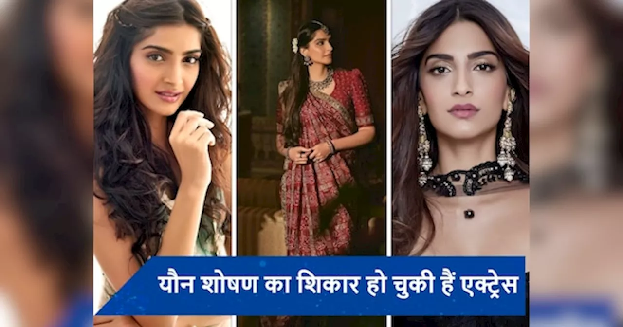 Sonam Kapoor Birthday: जब 13 साल की सोनम कपूर के साथ शख्स ने की थी गंदी हरकत, एक्ट्रेस की कांप उठी थी रूह