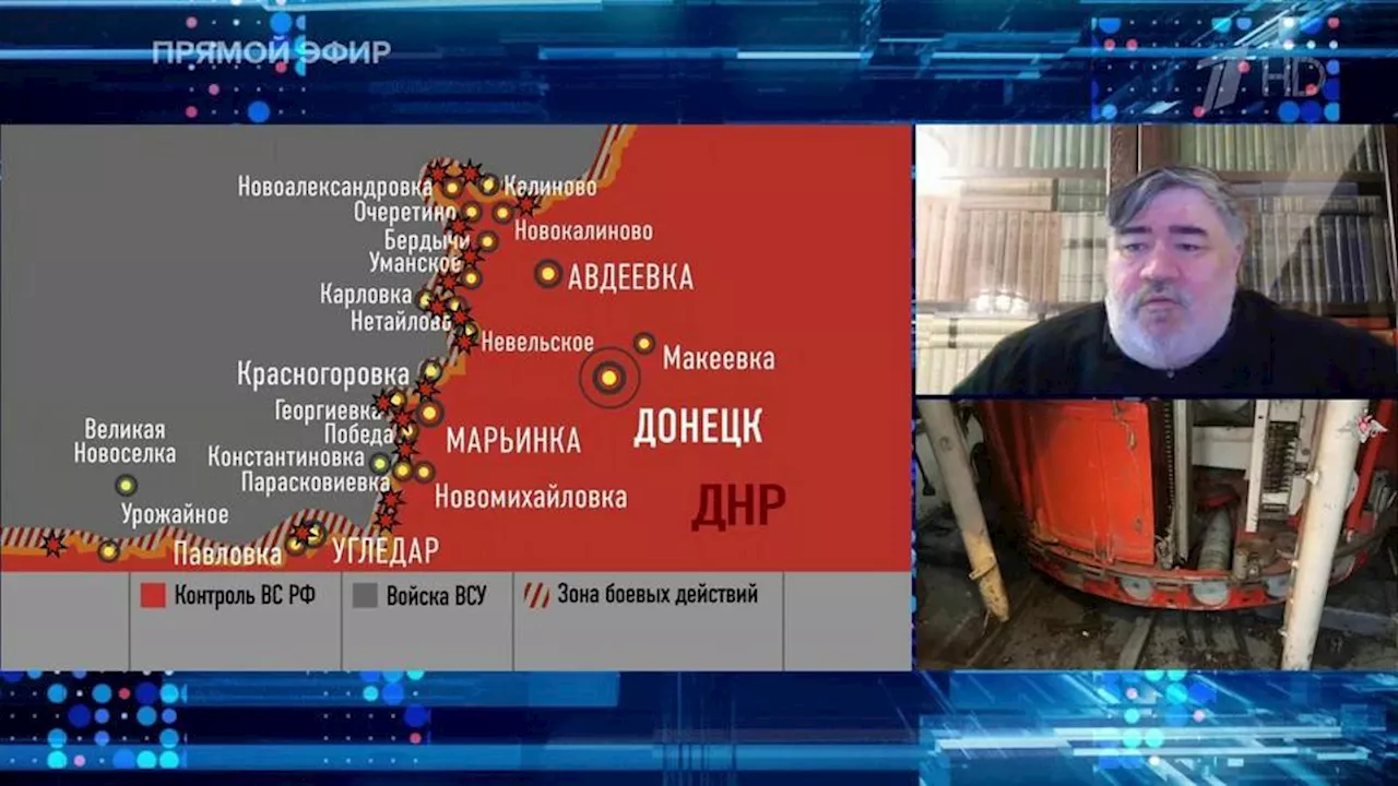 «До 70% Красногоровки под контролем ВС РФ» — эксперт об освобождении города. Новости. Первый канал