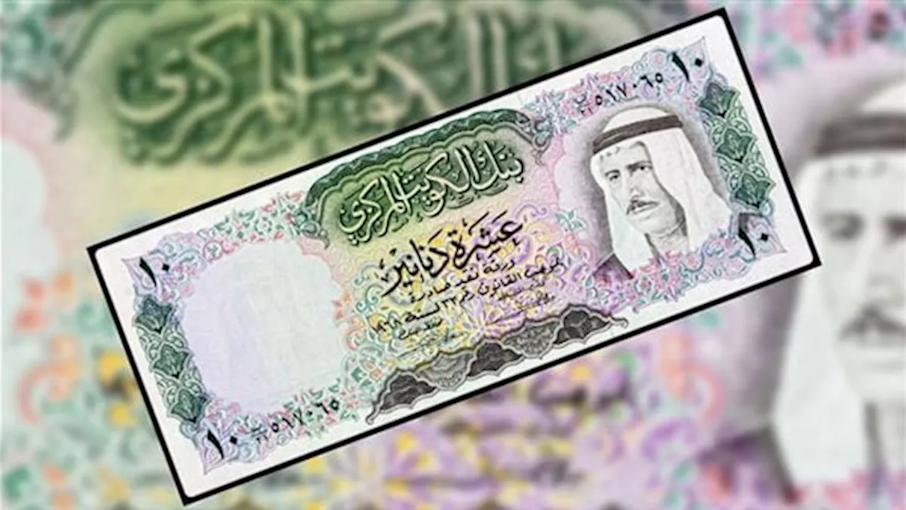 سعر الدينار الكويتي اليوم الإثنين 1-7-2024 مقابل الجنيه