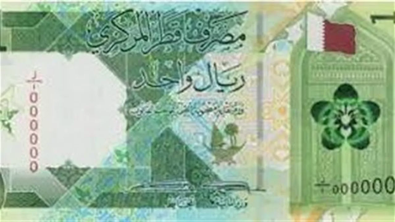 سعر الريال القطري بالبنوك اليوم الإثنين 1-7-2024 أمام الجنيه